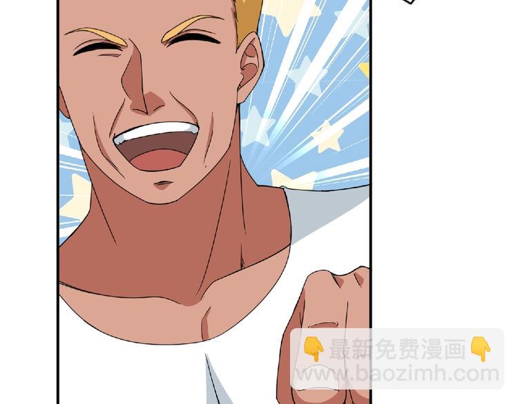 第47话 方舟篇 决斗(1/3)-第48话