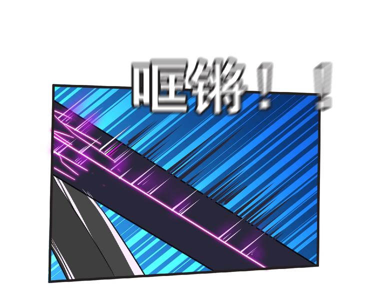 第47话 方舟篇 决斗(1/3)-第48话