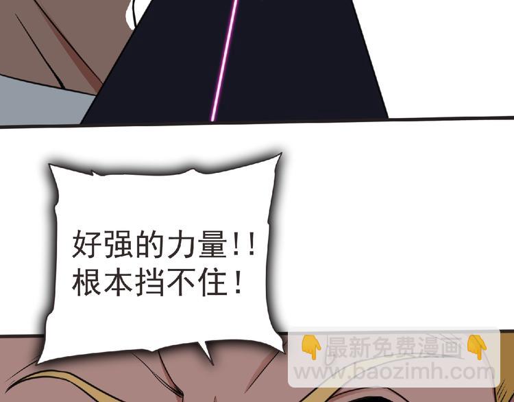 第47话 方舟篇 决斗(1/3)-第48话