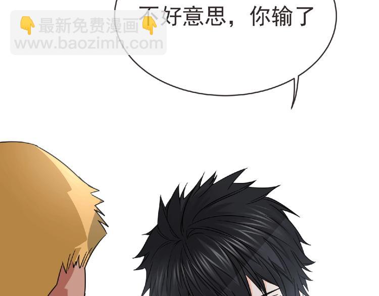 第47话 方舟篇 决斗(1/3)-第48话