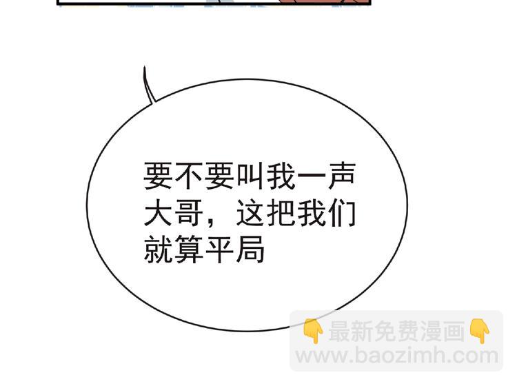 第47话 方舟篇 决斗(1/3)-第48话