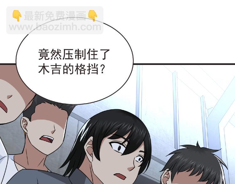 第47话 方舟篇 决斗(1/3)-第48话