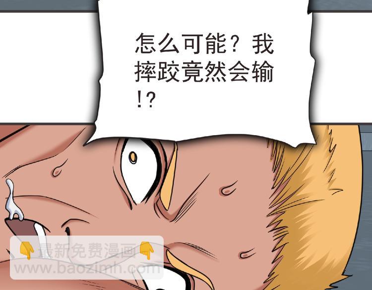 第47话 方舟篇 决斗(1/3)-第48话