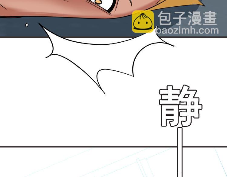 第47话 方舟篇 决斗(1/3)-第48话