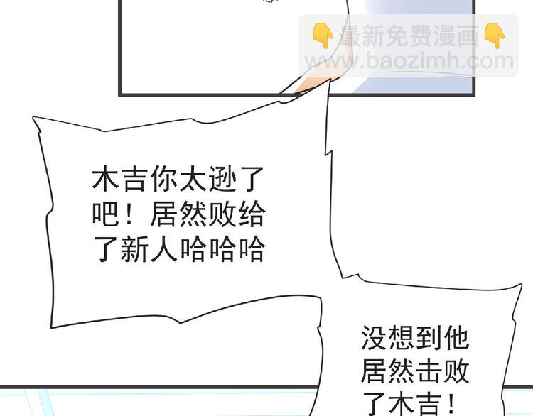 第47话 方舟篇 决斗(1/3)-第48话