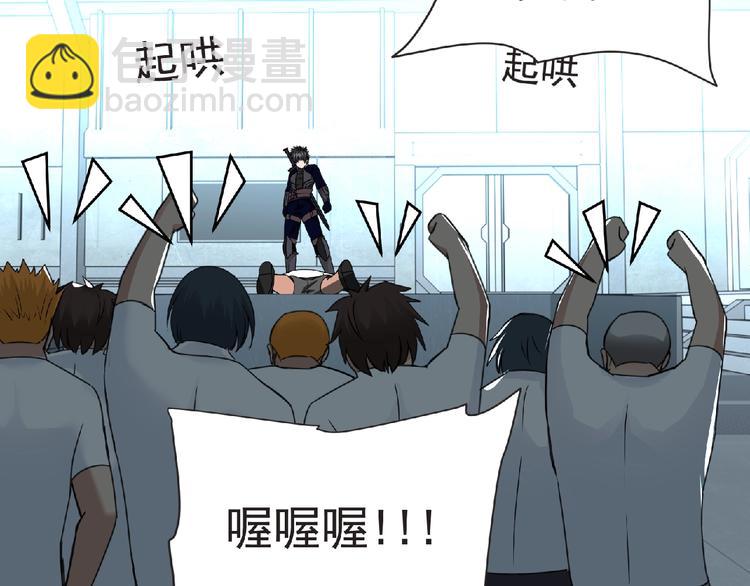 第47话 方舟篇 决斗(1/3)-第48话