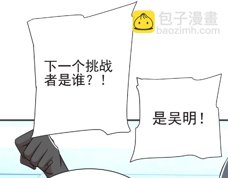 第47话 方舟篇 决斗(1/3)-第48话