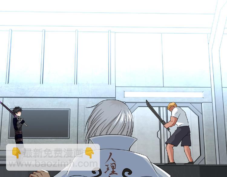 第47话 方舟篇 决斗(1/3)-第48话