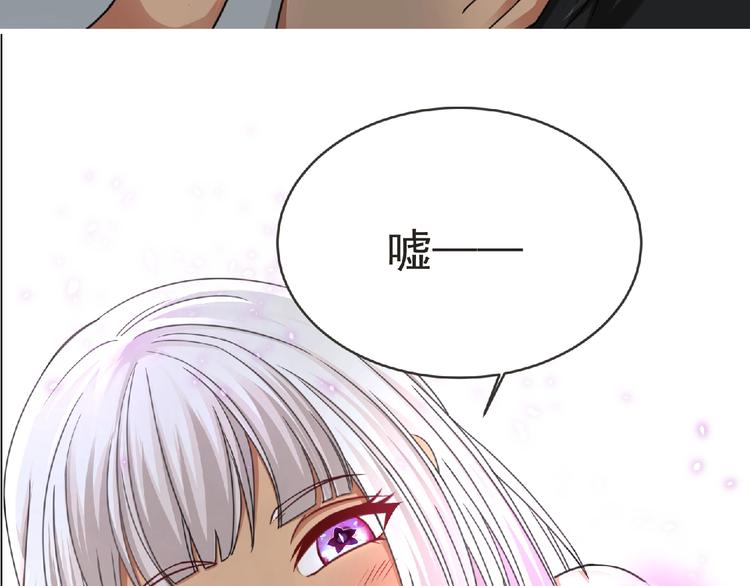 第49话 方舟篇 清扫(1/2)-第50话