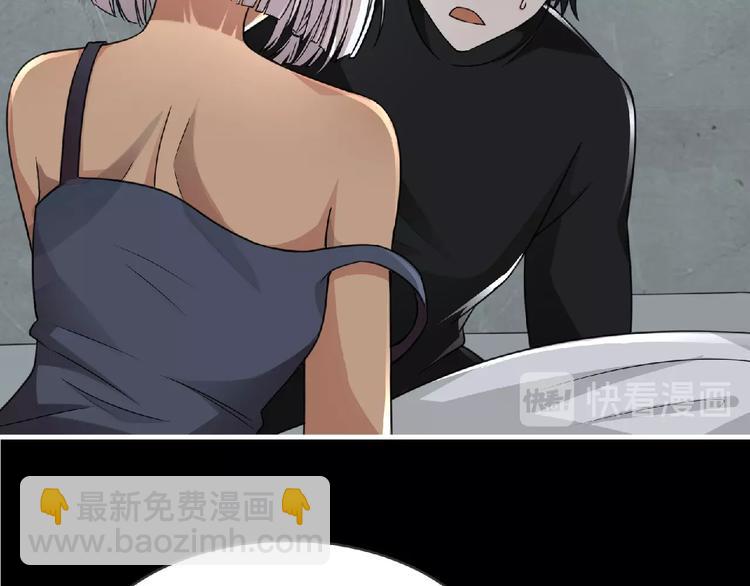 第49话 方舟篇 清扫(1/2)-第50话