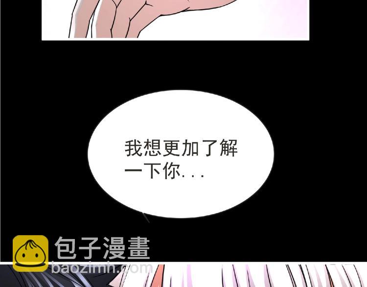 第49话 方舟篇 清扫(1/2)-第50话