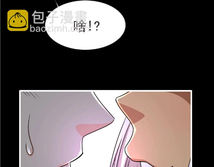 第49话 方舟篇 清扫19