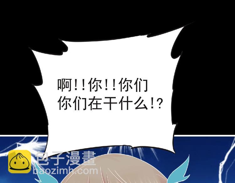 第49话 方舟篇 清扫(1/2)-第50话