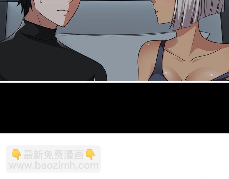 第49话 方舟篇 清扫(1/2)-第50话