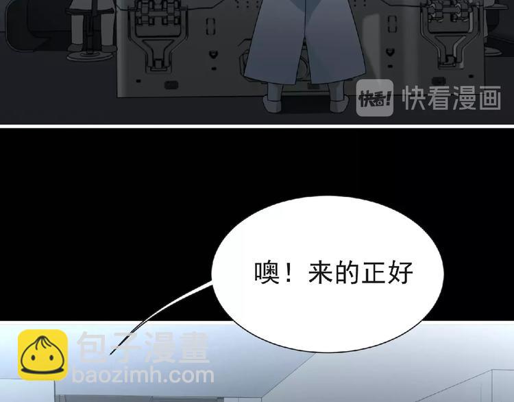 第49话 方舟篇 清扫(1/2)-第50话