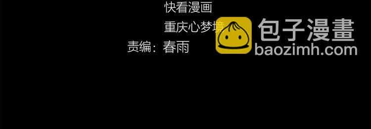 第49话 方舟篇 清扫(1/2)-第50话