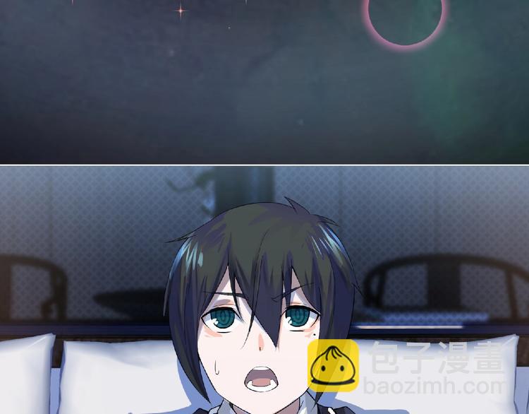 第5话 激活？(1/3)-第6话