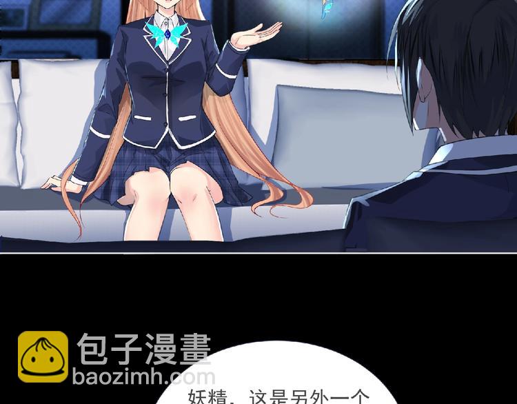 第5话 激活？(1/3)-第6话