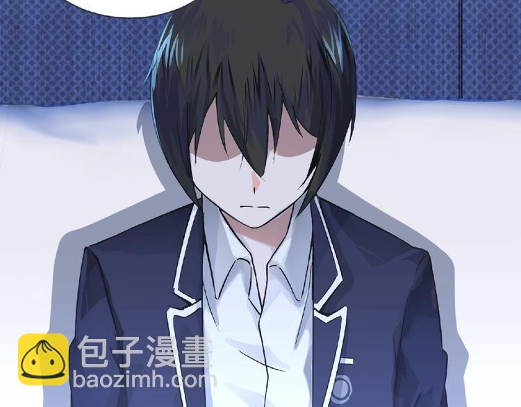 第5话 激活？(1/3)-第6话