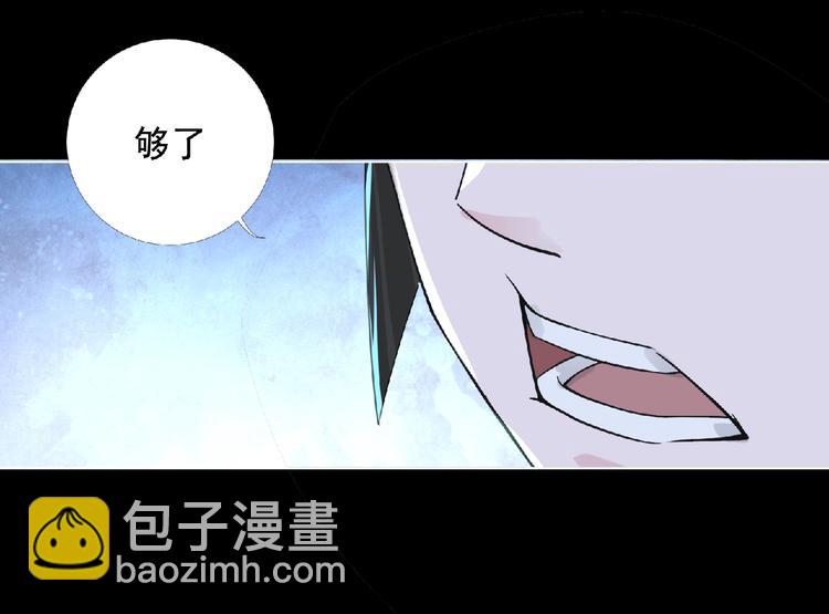 第5话 激活？(1/3)-第6话