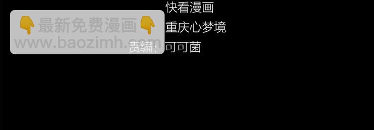 第5话 激活？(1/3)-第6话