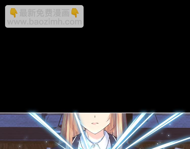 第5话 激活？(1/3)-第6话