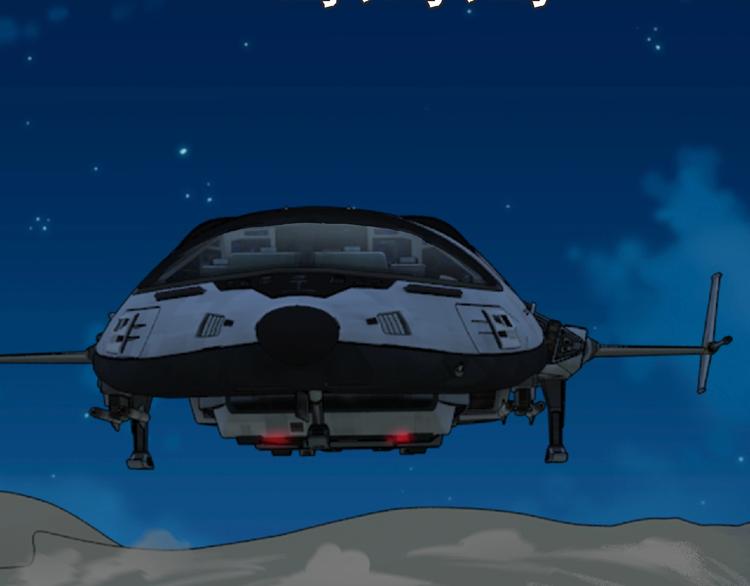 第51话 方舟篇 离山(1/3)-第52话