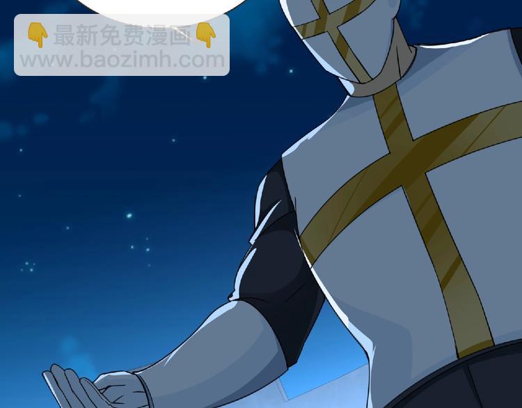 第51话 方舟篇 离山(1/3)-第52话