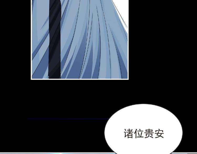 第51话 方舟篇 离山(1/3)-第52话