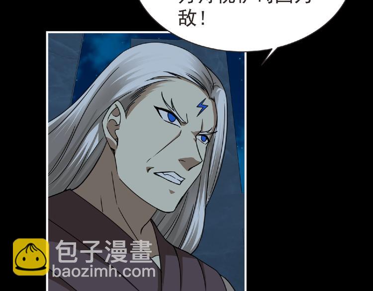 第51话 方舟篇 离山(1/3)-第52话