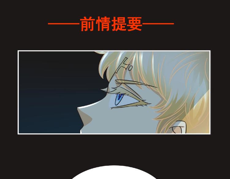 第53话 方舟篇 遇袭（1）(1/3)-第54话