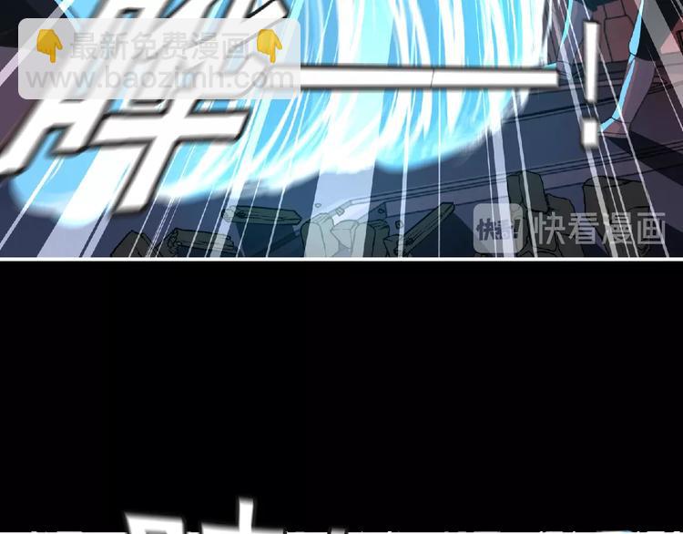 第53话 方舟篇 遇袭（1）(1/3)-第54话