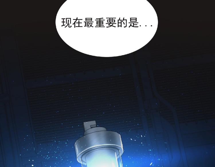 第53话 方舟篇 遇袭（1）(1/3)-第54话