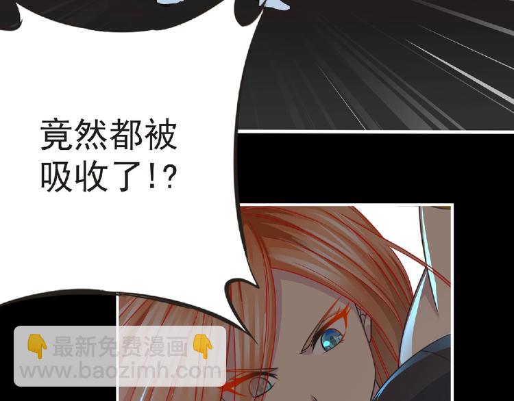 第53话 方舟篇 遇袭（1）(1/3)-第54话