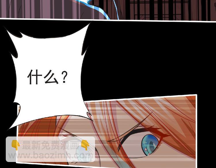 第53话 方舟篇 遇袭（1）(1/3)-第54话