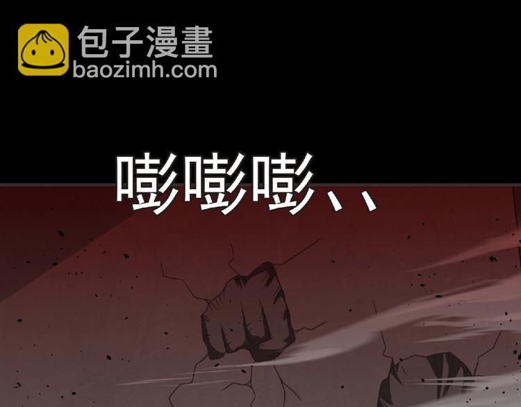 第53话 方舟篇 遇袭（1）(1/3)-第54话