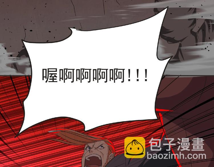 第53话 方舟篇 遇袭（1）(1/3)-第54话