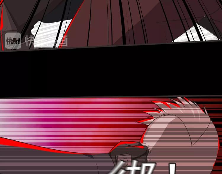 第53话 方舟篇 遇袭（1）(1/3)-第54话