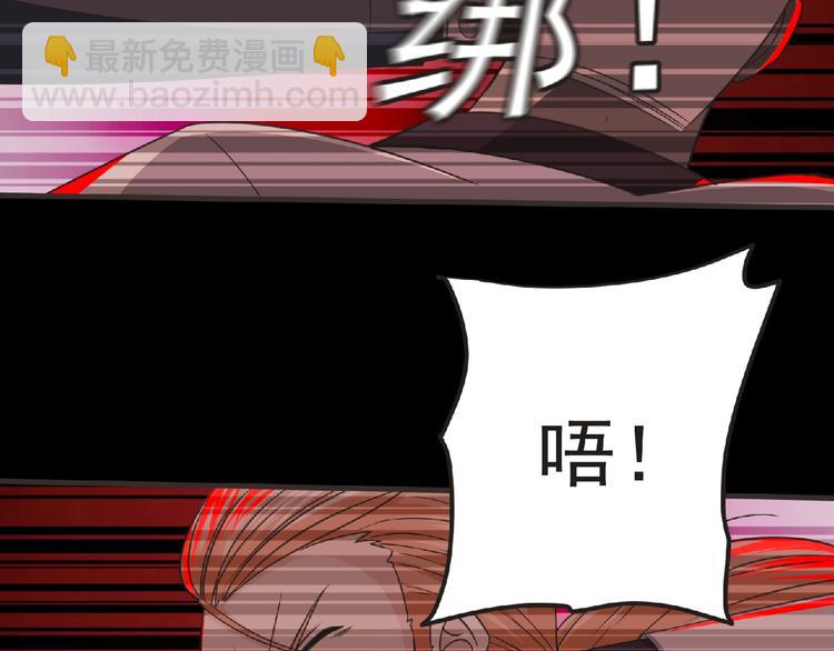 第53话 方舟篇 遇袭（1）(1/3)-第54话