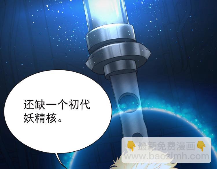 第53话 方舟篇 遇袭（1）(1/3)-第54话