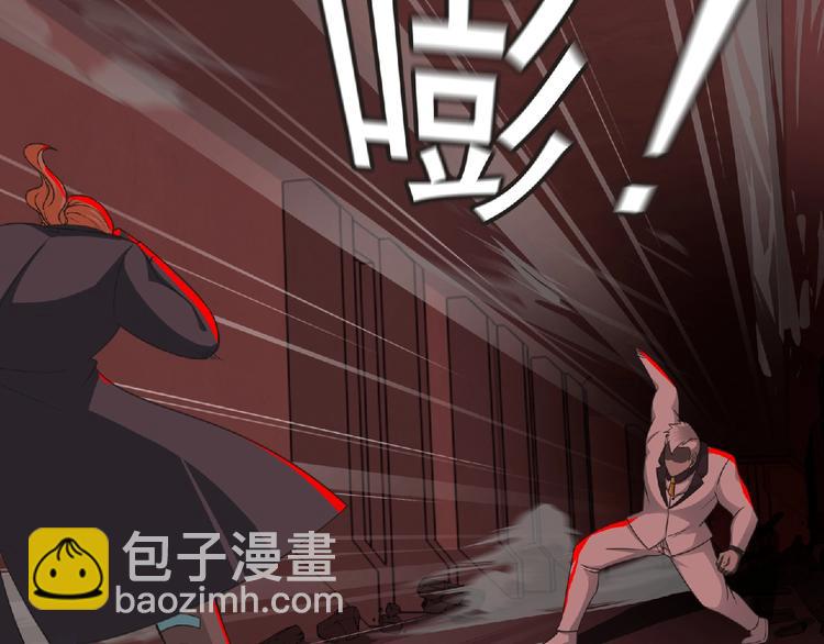 第53话 方舟篇 遇袭（1）(1/3)-第54话