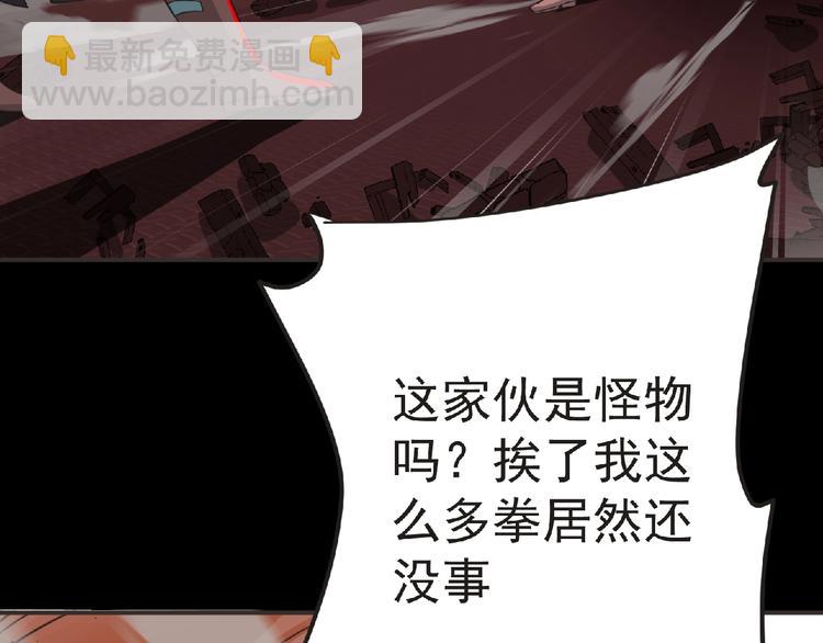 第53话 方舟篇 遇袭（1）(1/3)-第54话