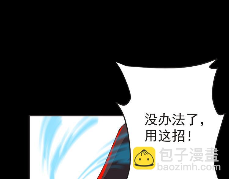 第53话 方舟篇 遇袭（1）(1/3)-第54话