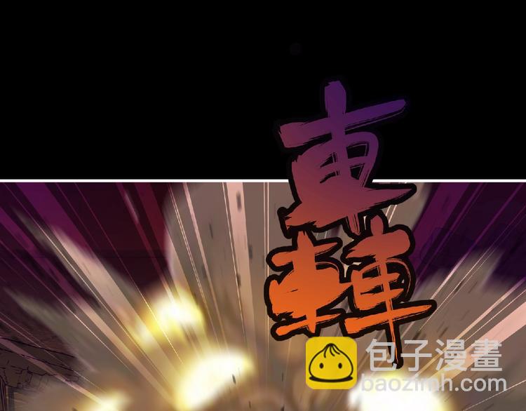 第55话 方舟篇 袭击（3）(1/3)-第56话