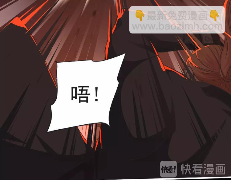 第55话 方舟篇 袭击（3）(1/3)-第56话