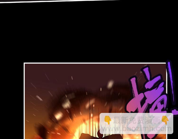 第55话 方舟篇 袭击（3）(1/3)-第56话