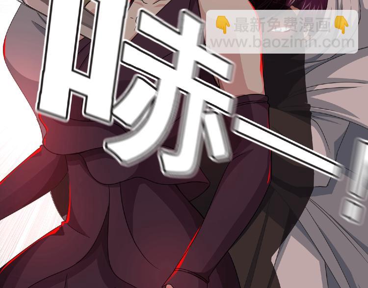 第55话 方舟篇 袭击（3）(1/3)-第56话