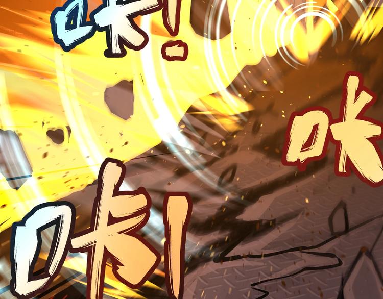 第55话 方舟篇 袭击（3）(1/3)-第56话