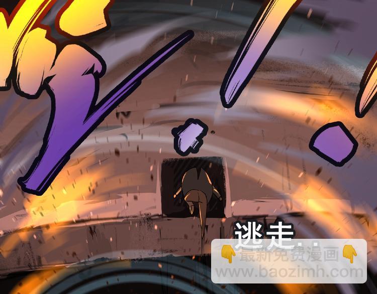 第55话 方舟篇 袭击（3）(1/3)-第56话