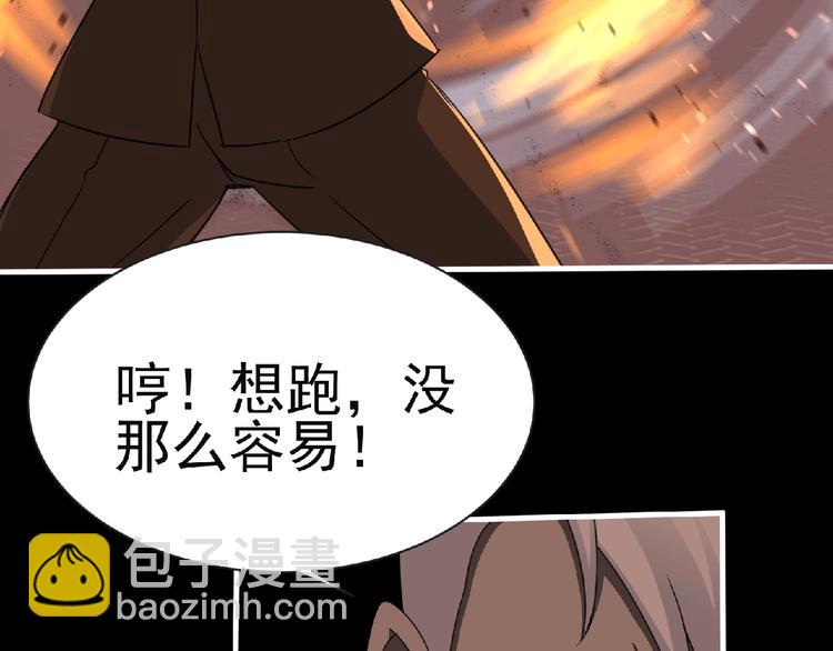 第55话 方舟篇 袭击（3）(1/3)-第56话